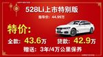 特价车顶牌