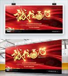 诚信315消费者权益保护日