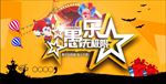愚人节