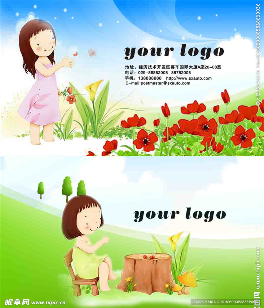 装饰装修系列名片