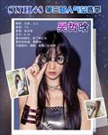 炫酷明星海报