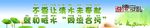 遵德守礼长廊