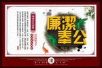 法制展板  法制社会 依法治国