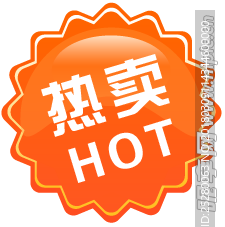 热卖