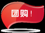团购