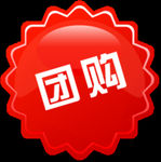 团购