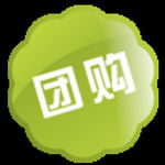 团购