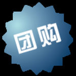 团购