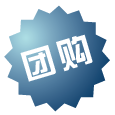 团购