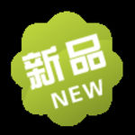 新品