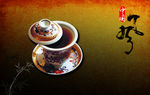 茶