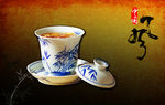 茶