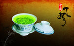 茶