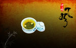 茶