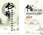书籍