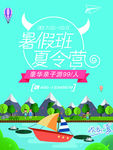 儿童节