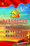 价值观