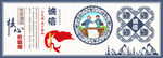 价值观