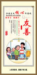 价值观