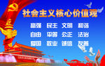 价值观