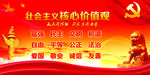 价值观