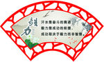 校园展板图片