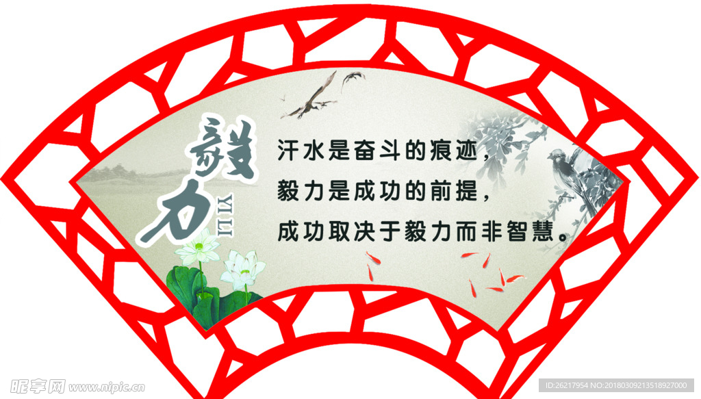 校园展板图片