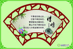 校园展板图片