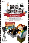 演员招聘海报图片设计素材下载