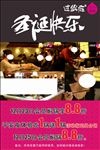 圣诞节促销