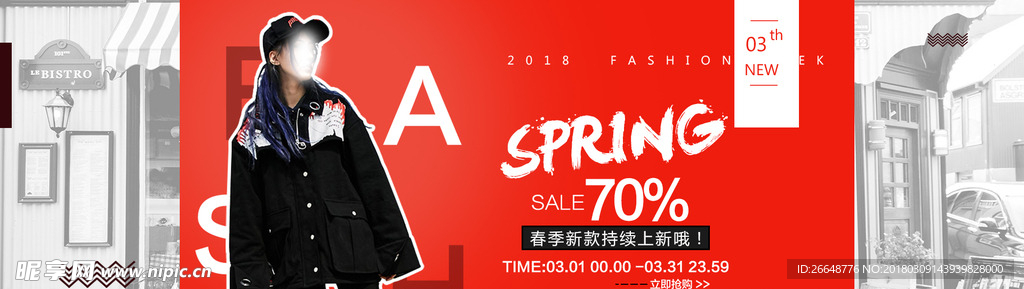 电商服装banner