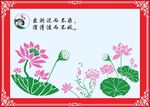 莲花