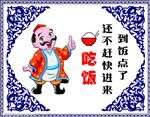 维吾尔族餐饮文化