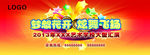 艺术学校汇演背景