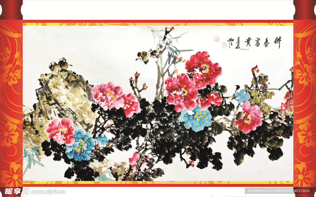 油画画轴