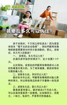 装修入驻