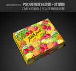 通用水果箱 水果包装