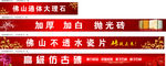 陶瓷总汇海报