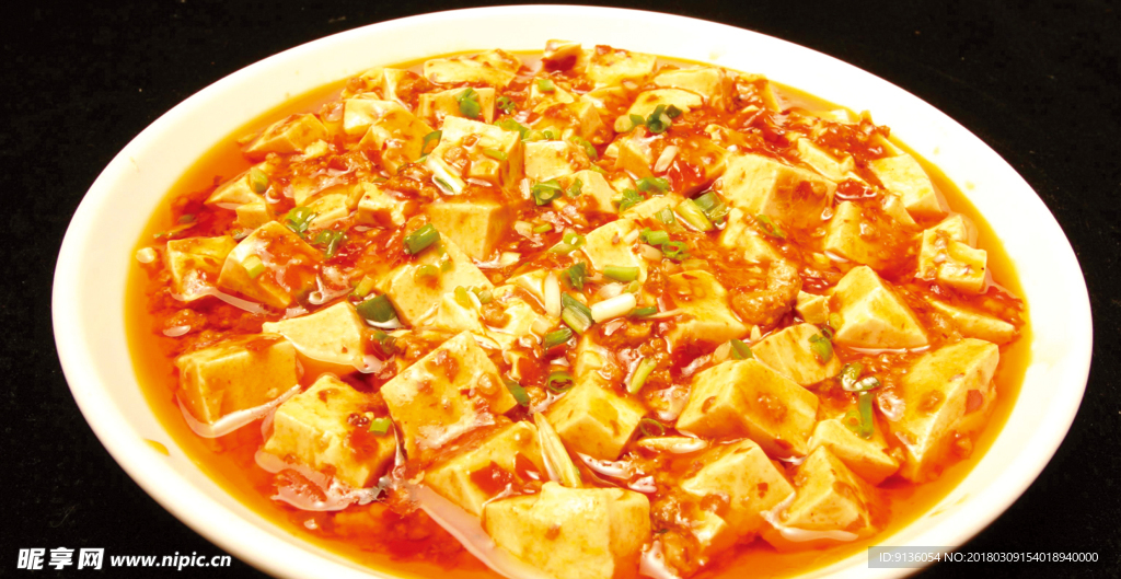 麻婆豆腐