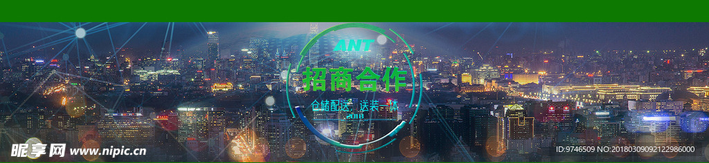 团结 创新 赢未来 诚信合作
