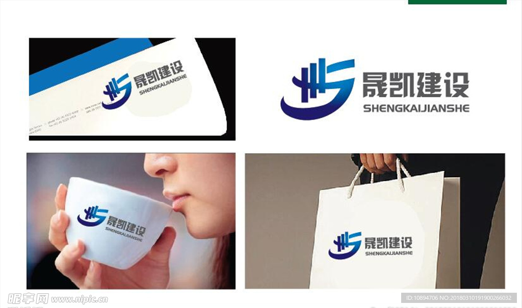 建设LOGO设计