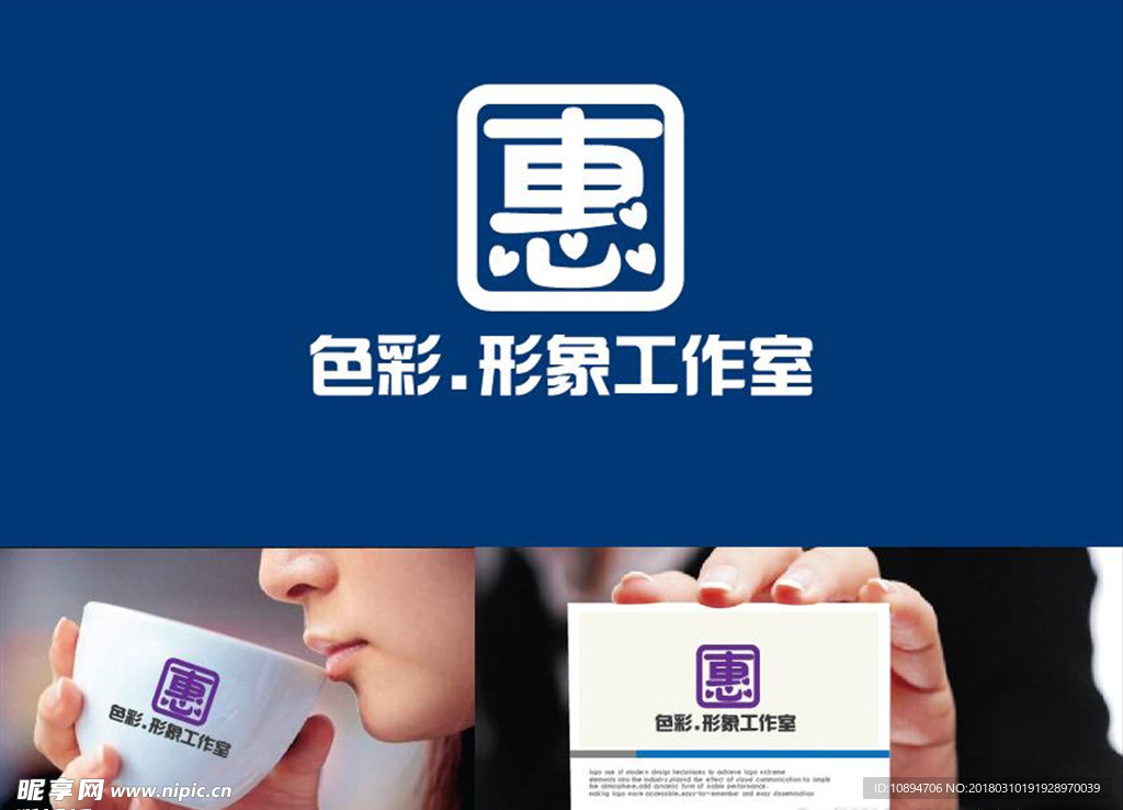 工作室LOGO设计
