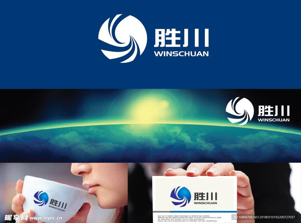 科技LOGO设计
