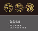 美棠花店