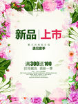 淘宝banner 首页海报 天