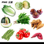 蔬菜免扣元素