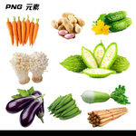 蔬菜免扣元素