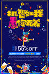简约时尚创意4.1愚人节促销海