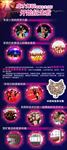 紫色炫酷舞蹈照片招新展架