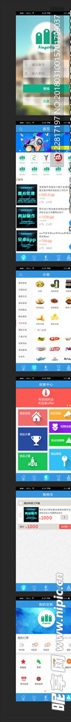 创客空间APP UI界面